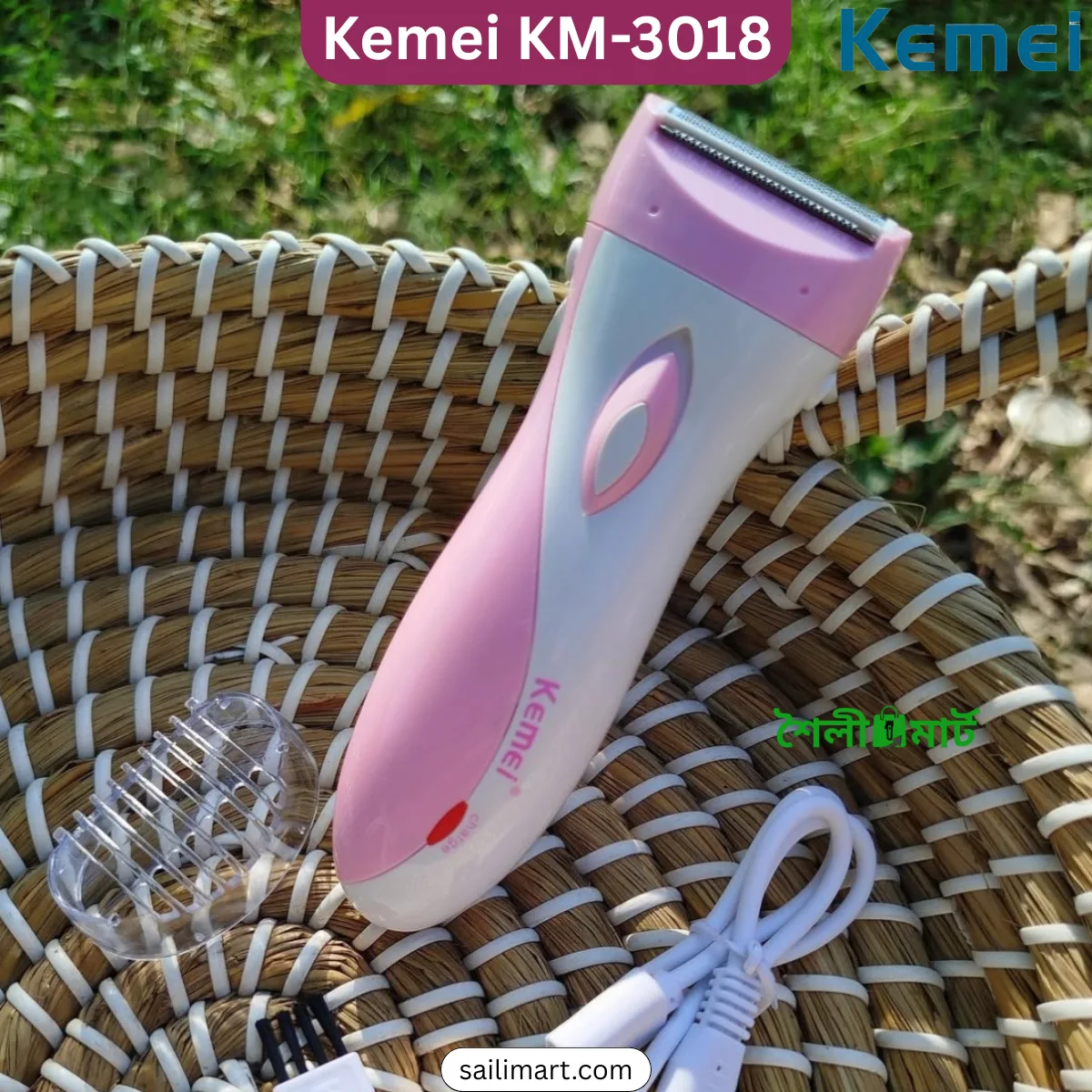 Kemei KM-3018 Shaver and Bikini Hair Removal for Women | sailimart