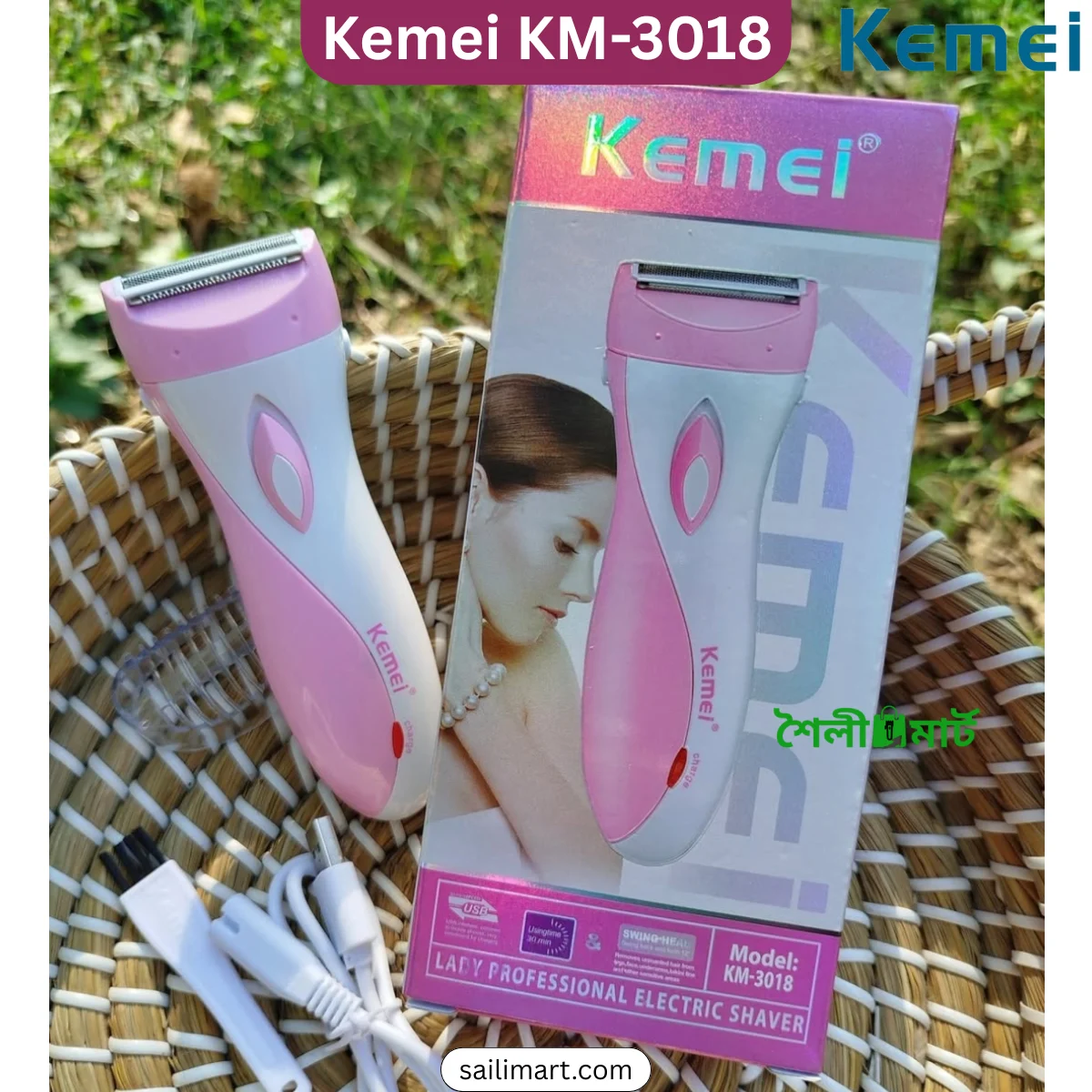 Kemei KM-3018 Shaver and Bikini Hair Removal for Women | sailimart