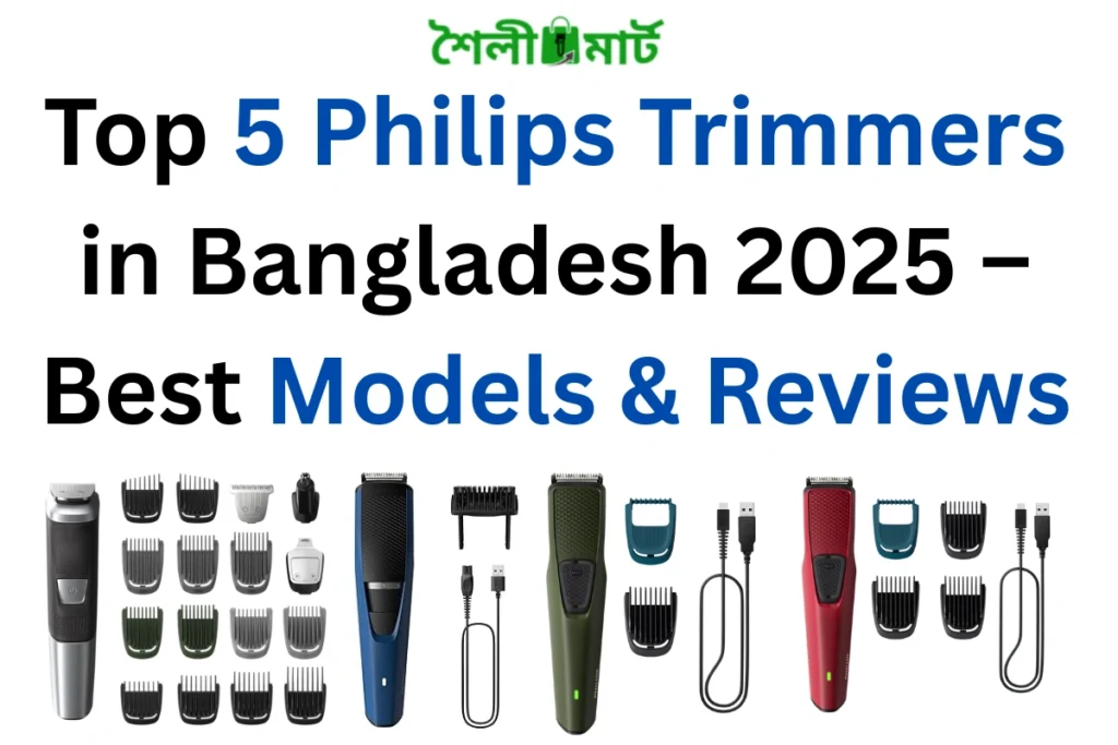 Top 5 Philips Trimmers in Bangladesh 2025 – Best Models & Reviews
