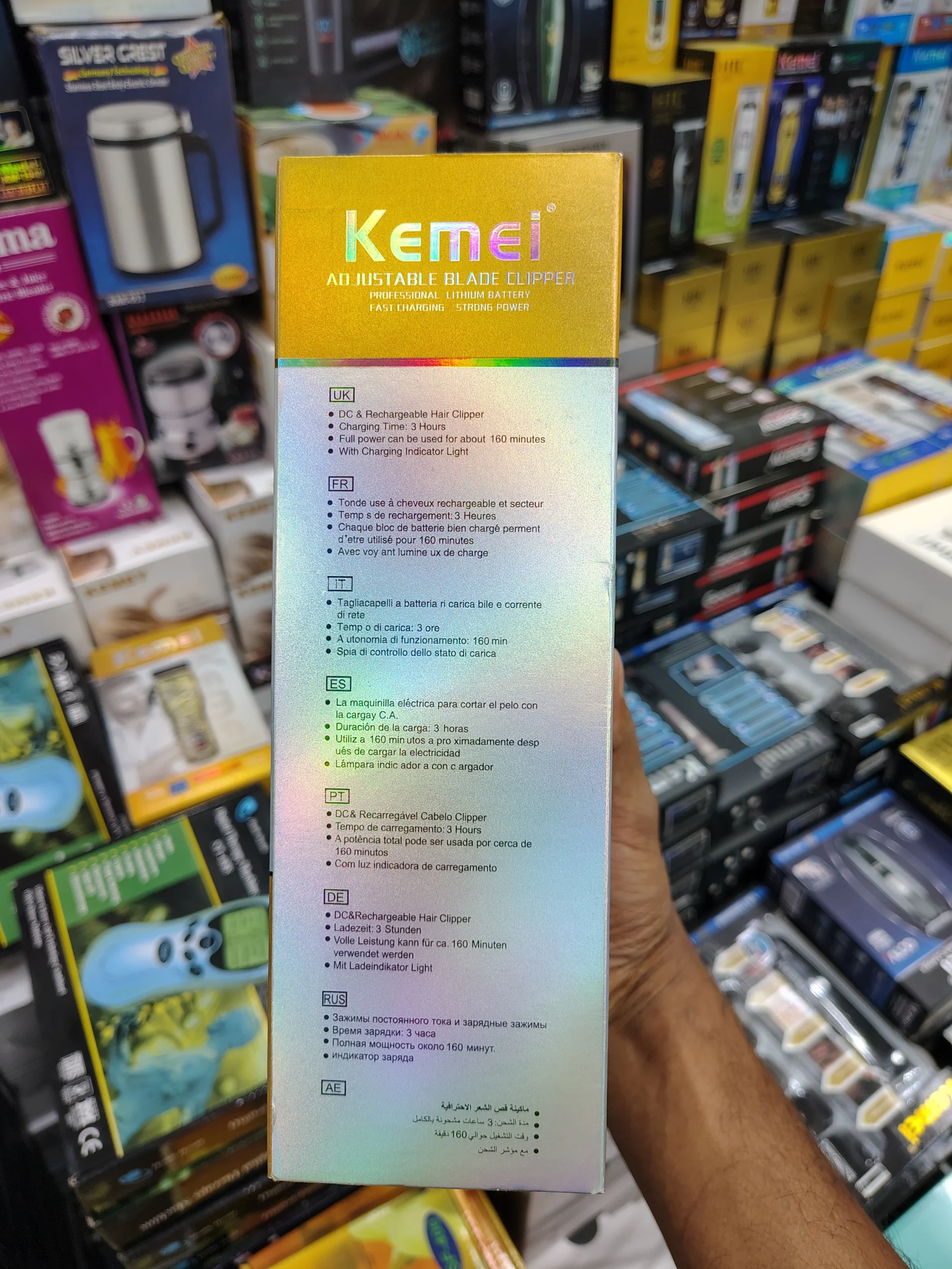 Kemei KM-1696