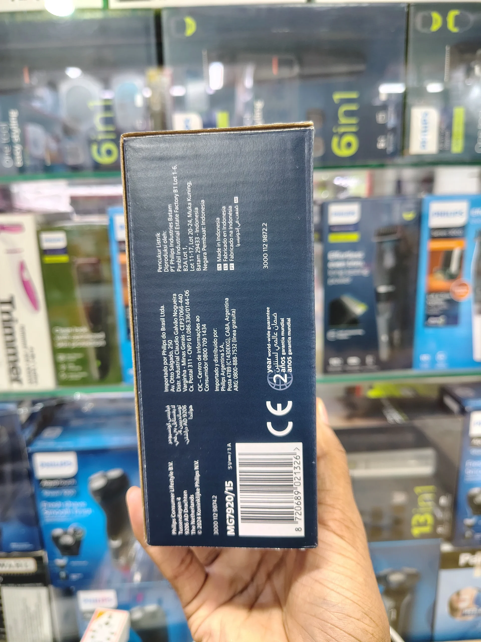 Philips MG7920/15 soili mat