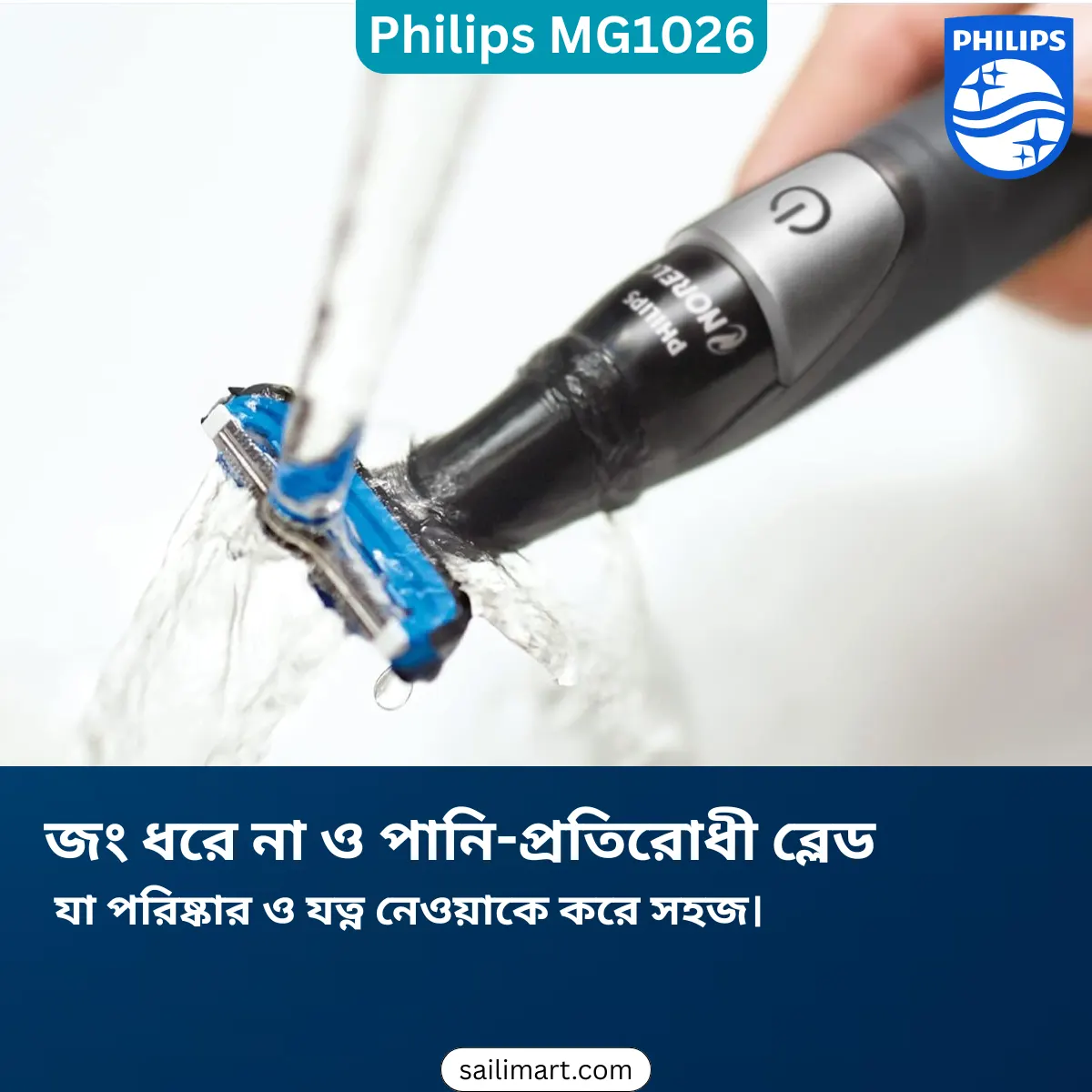 Philips BG1026/60 Body Groomer at the best price in Bangladesh