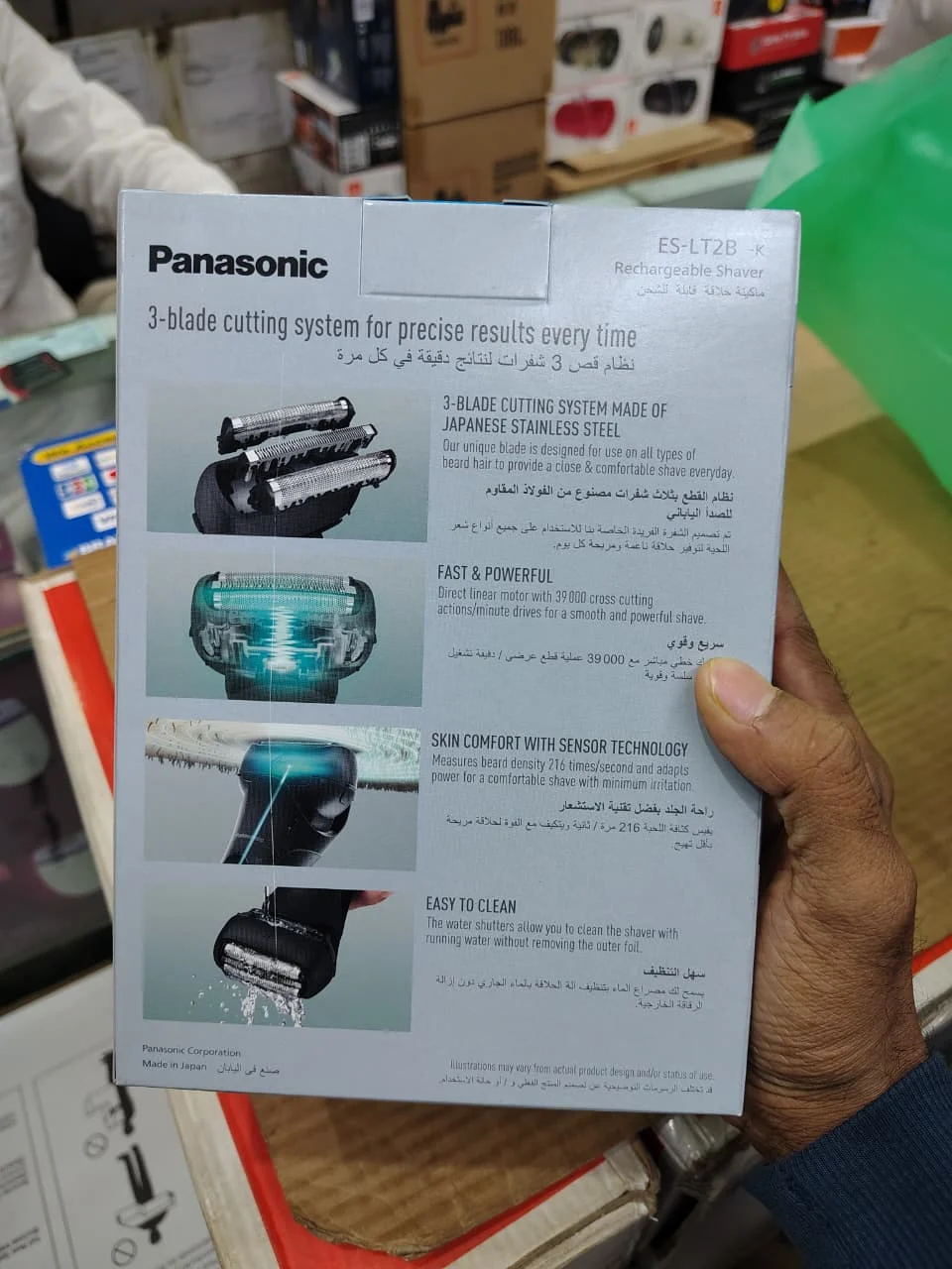 Panasonic ES-LT2B Shaver