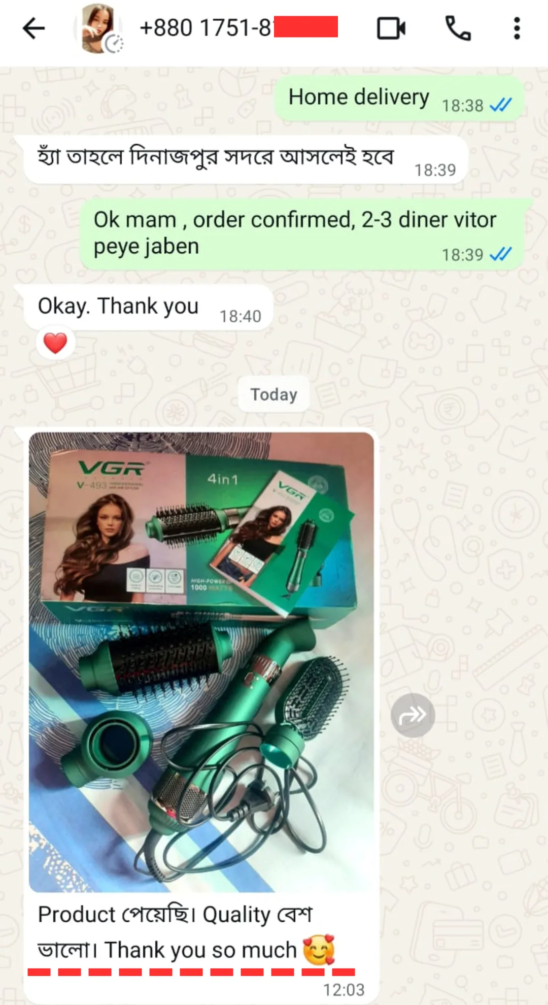 Sailimart customer review