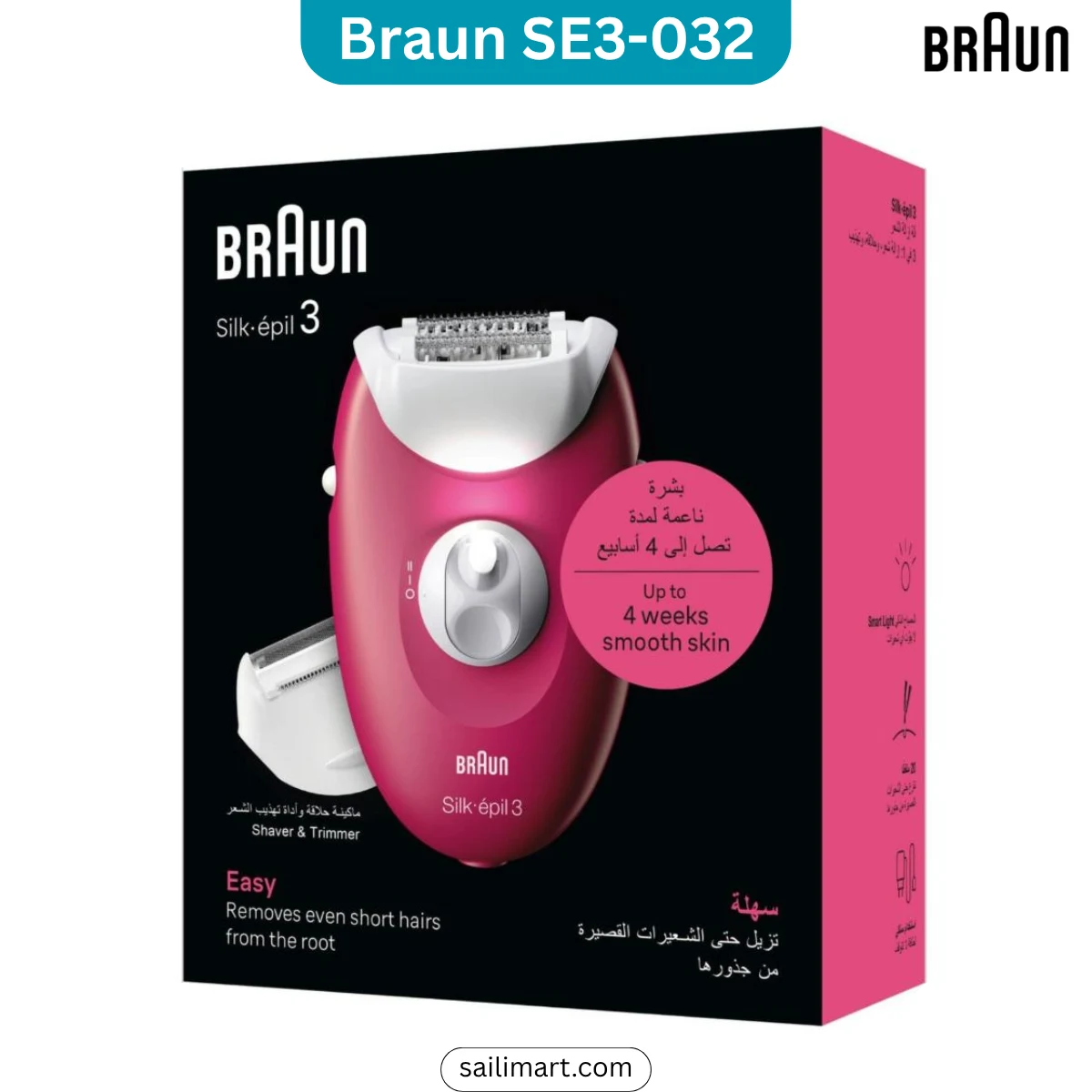 Braun Silk-épil 3 SE3-032 Epilator and Shaver with Bikini Styler and Trimmer Cap